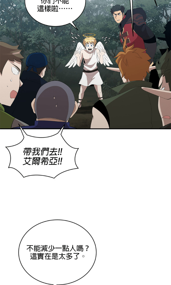 第208话 第73页