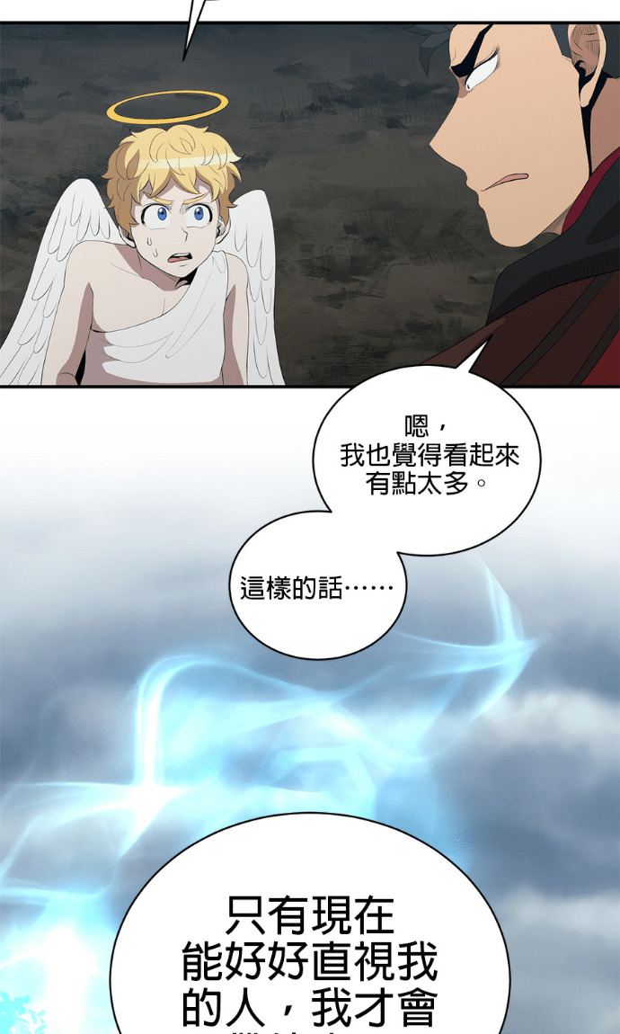 第208话 第74页