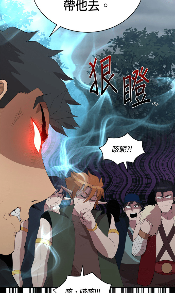 第208话 第75页