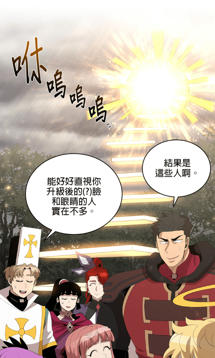 第208话 第77页