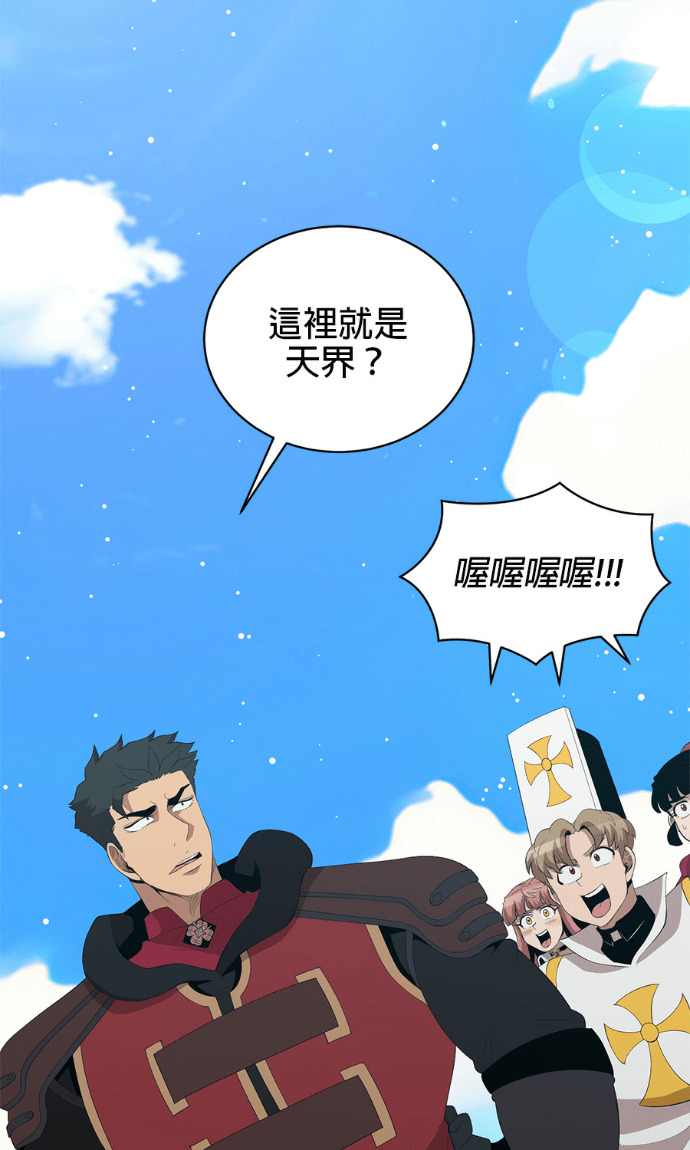 第208话 第81页
