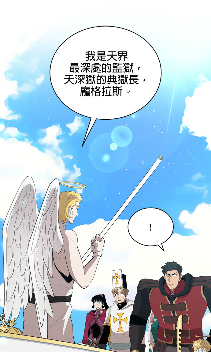 第208话 第85页