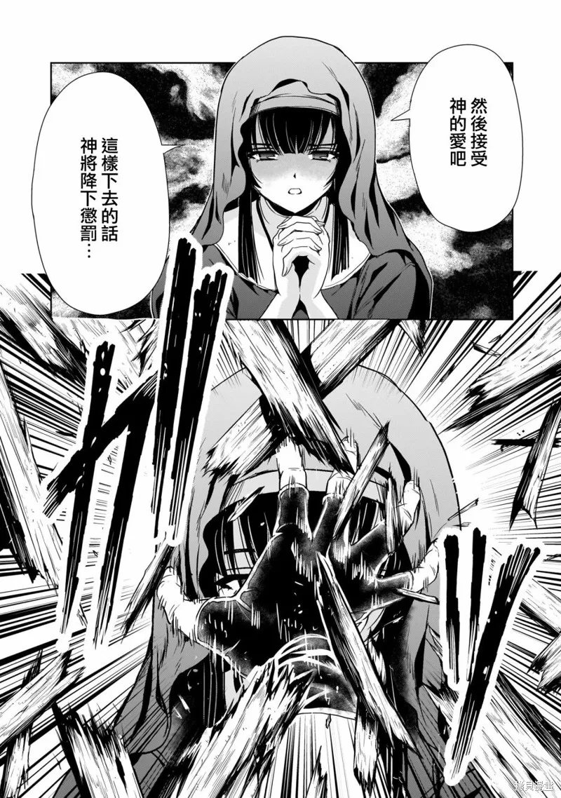 第10话 第14页