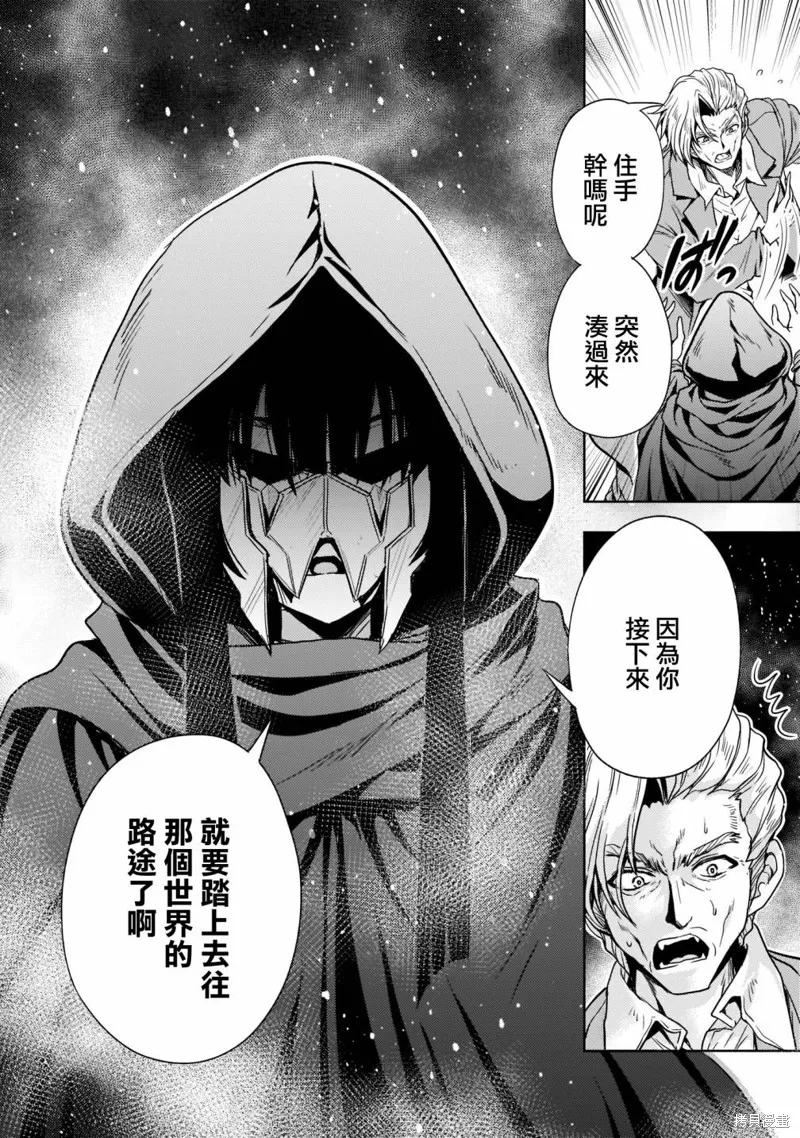 第09话 第12页