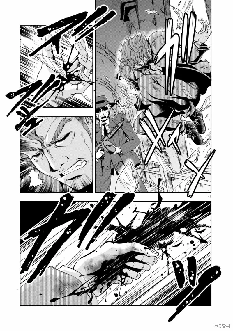 第08话 第15页