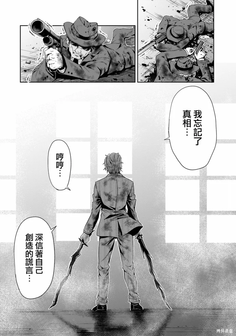 第08话 第19页
