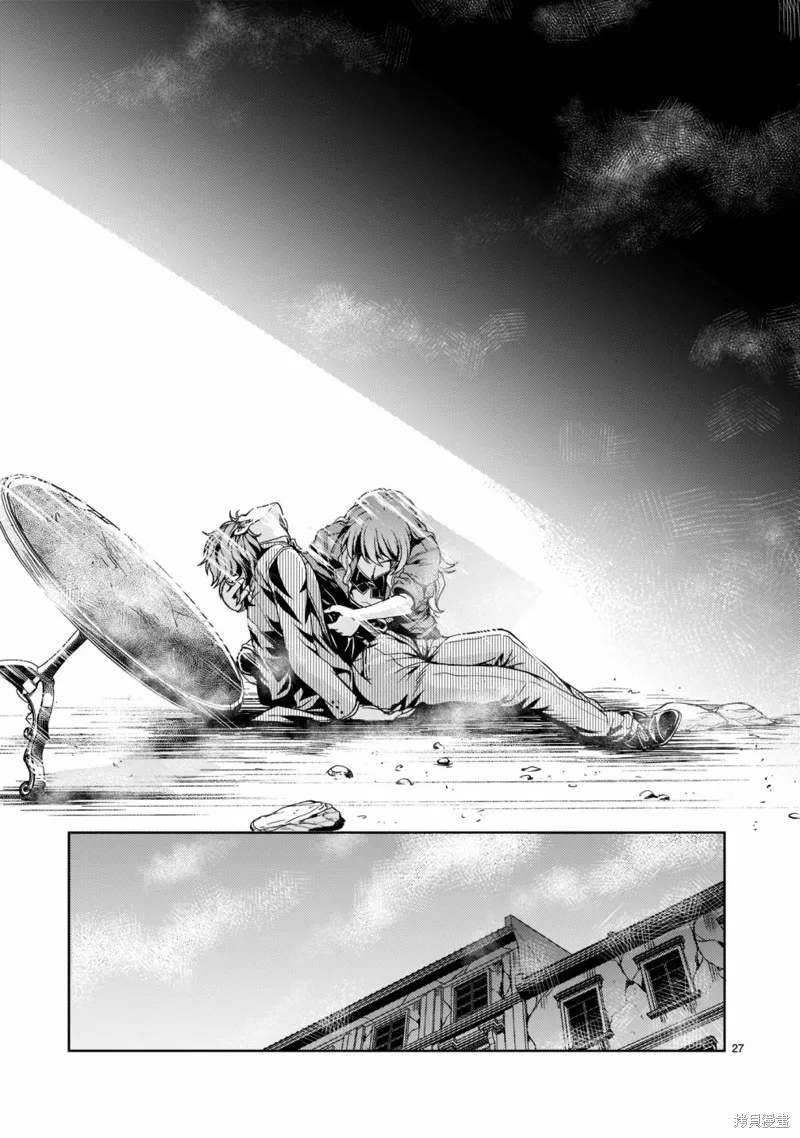 第08话 第27页