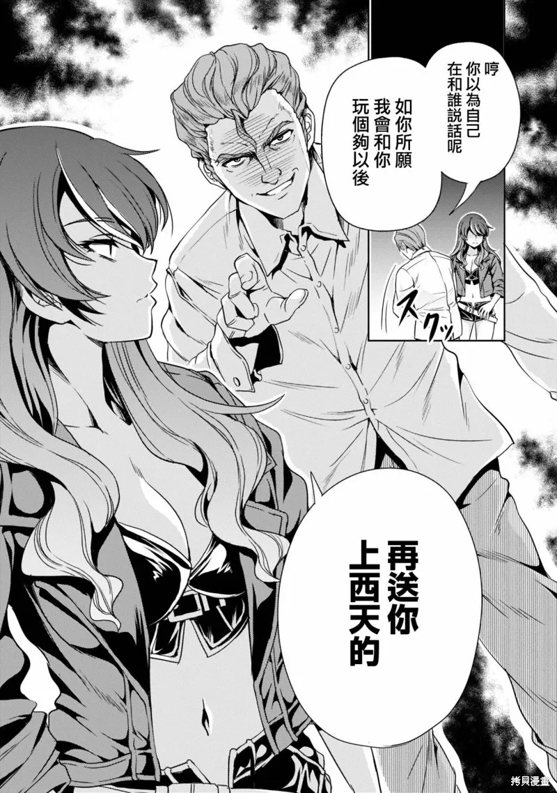 第07话 第14页