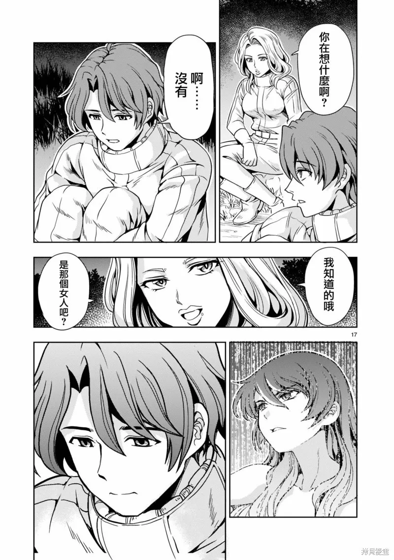 第07话 第18页