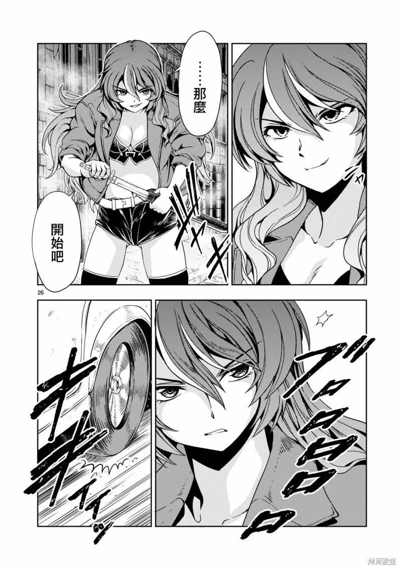 第07话 第27页
