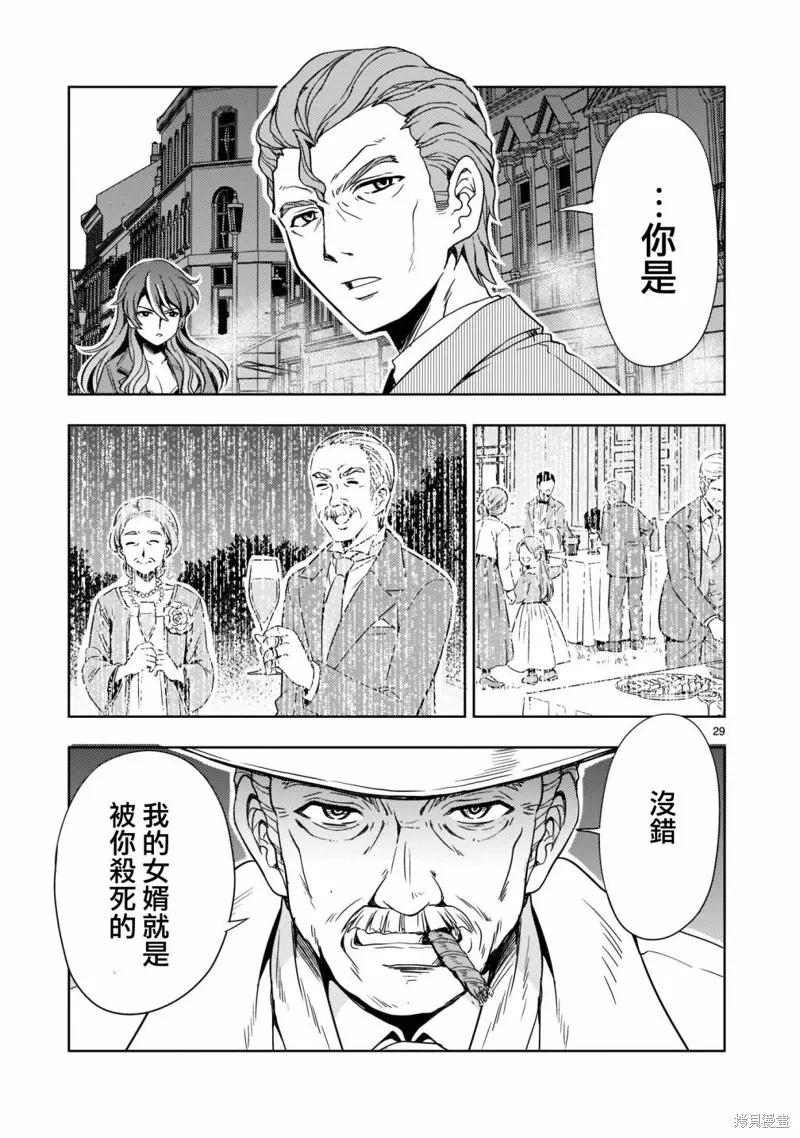 第07话 第30页