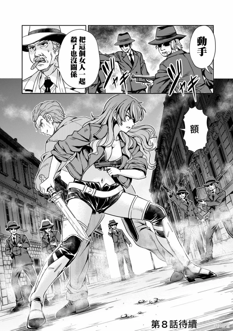 第07话 第35页