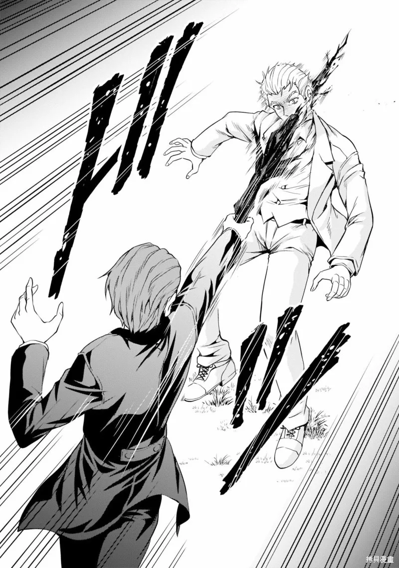 第04话 第27页
