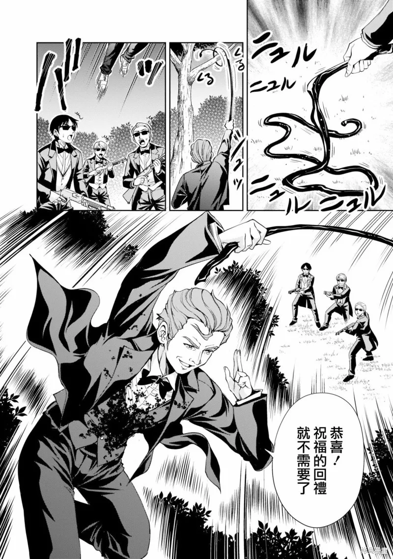 第04话 第30页