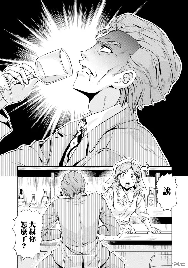 第05话 第8页