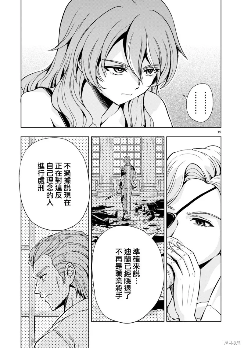 第05话 第19页