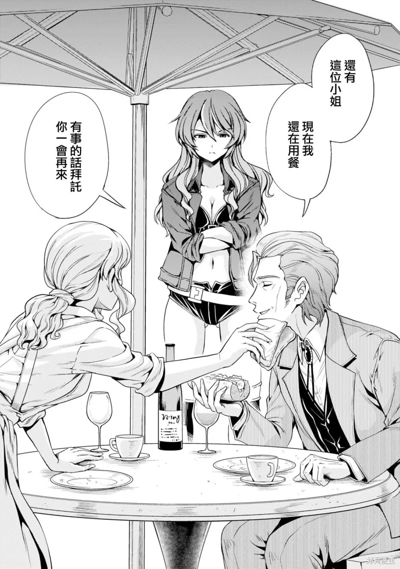 第05话 第29页
