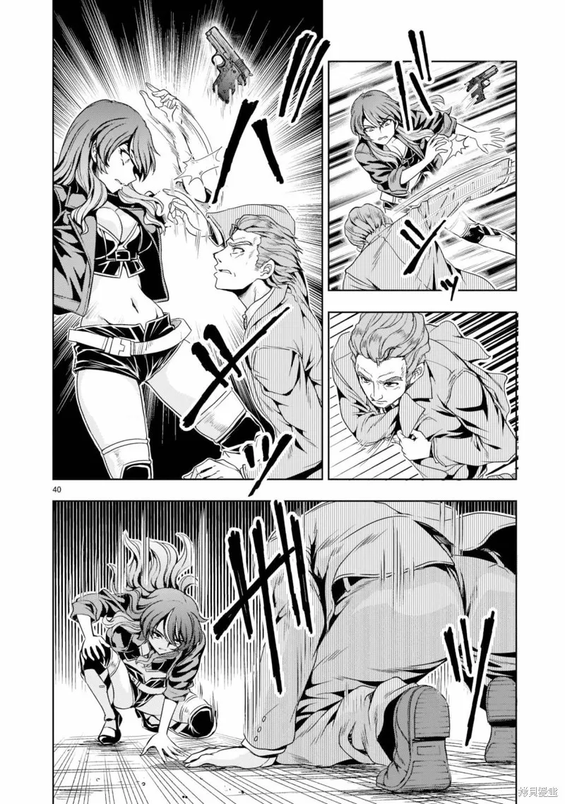 第06话 第40页