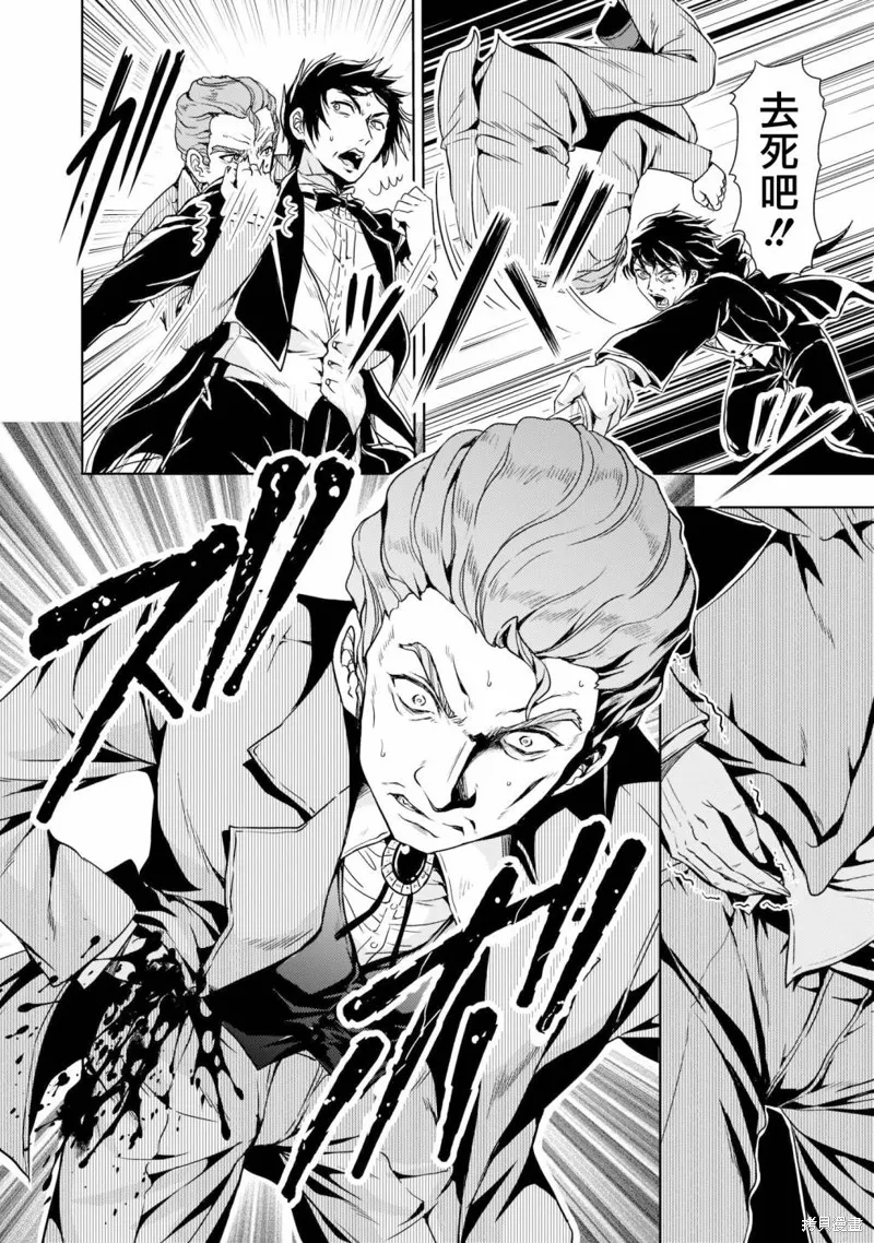 第06话 第44页
