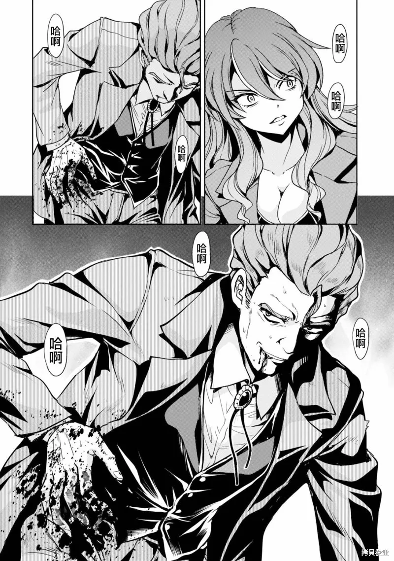 第06话 第47页