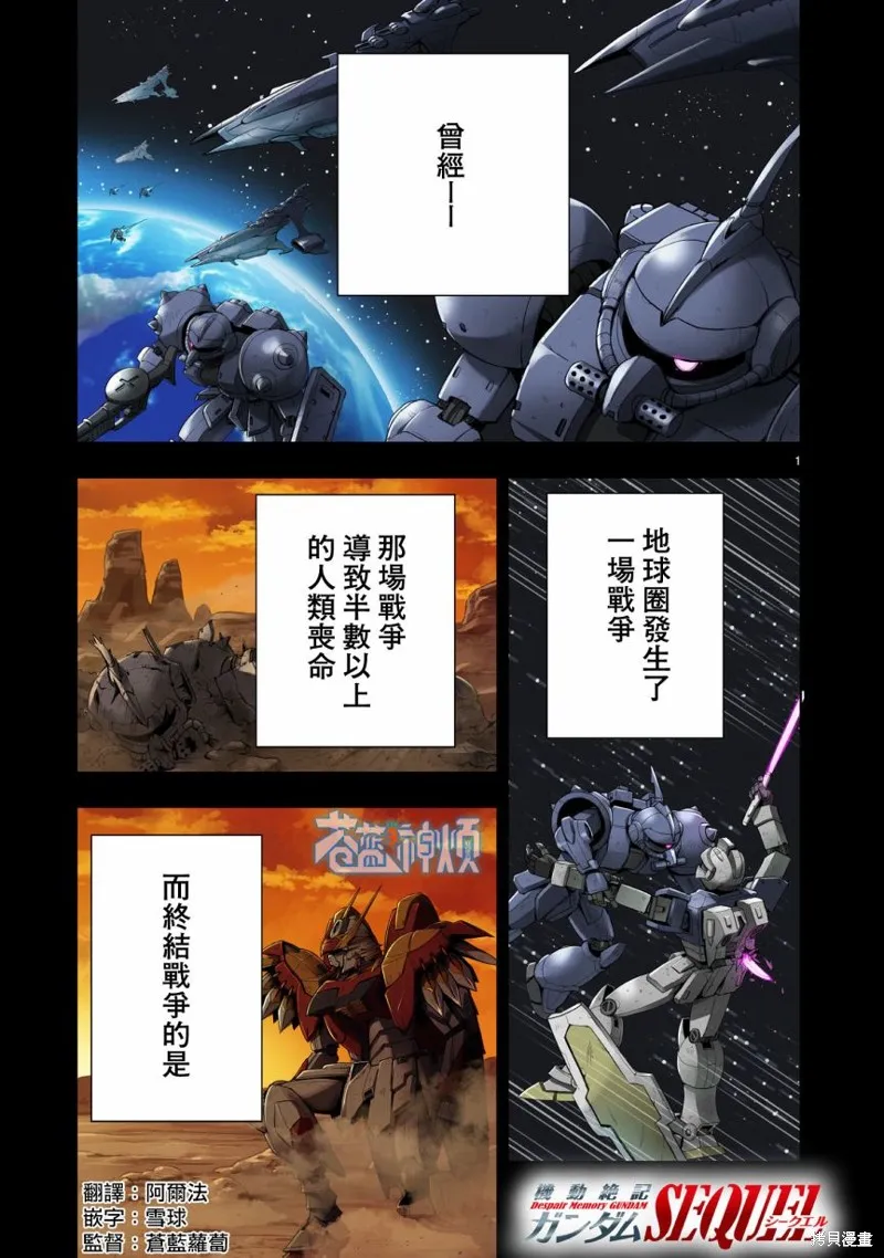 第03话 第1页