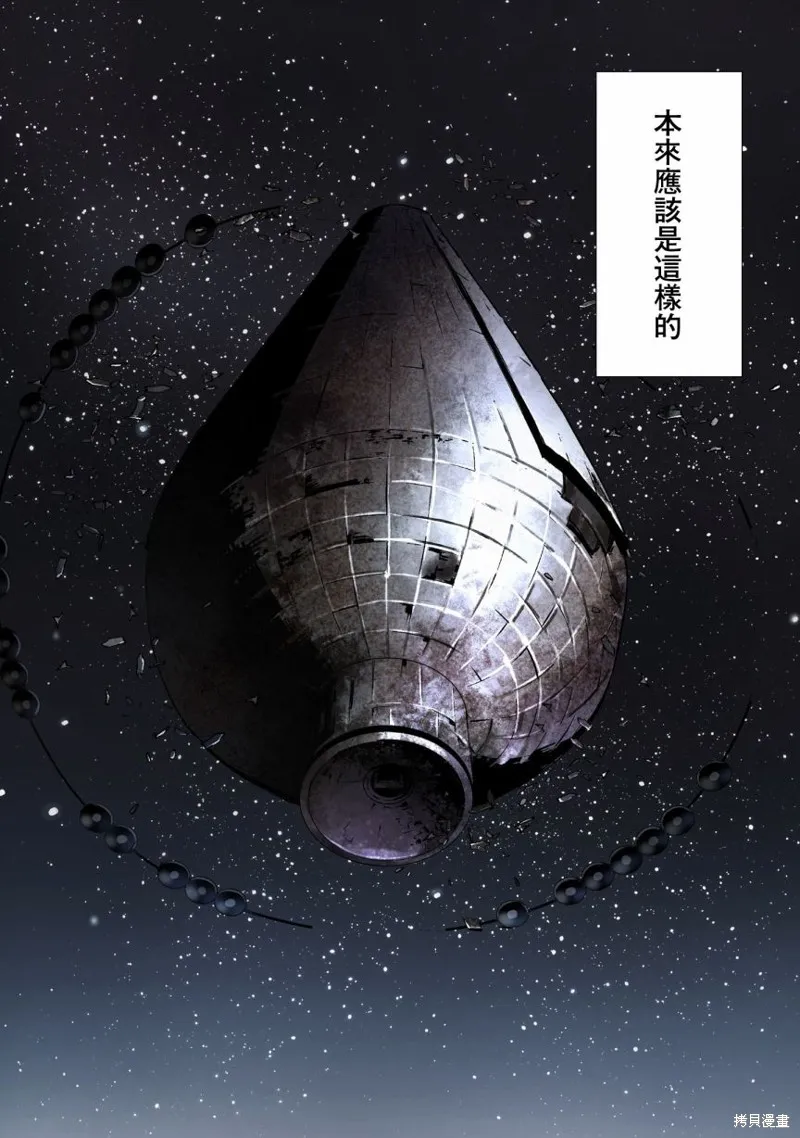 第03话 第6页