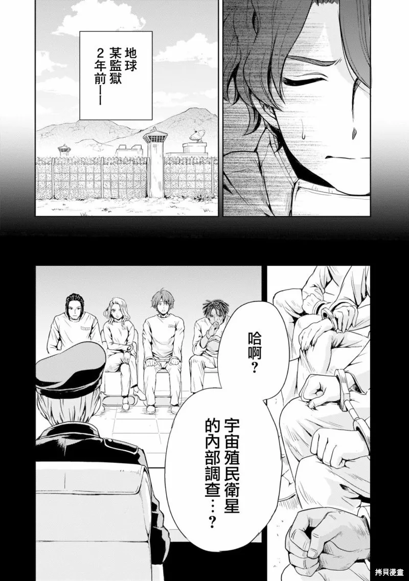 第03话 第11页