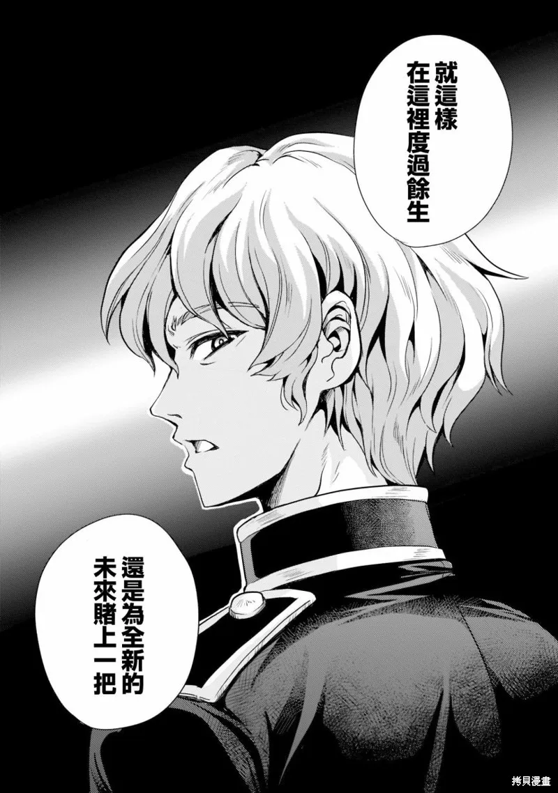 第03话 第22页