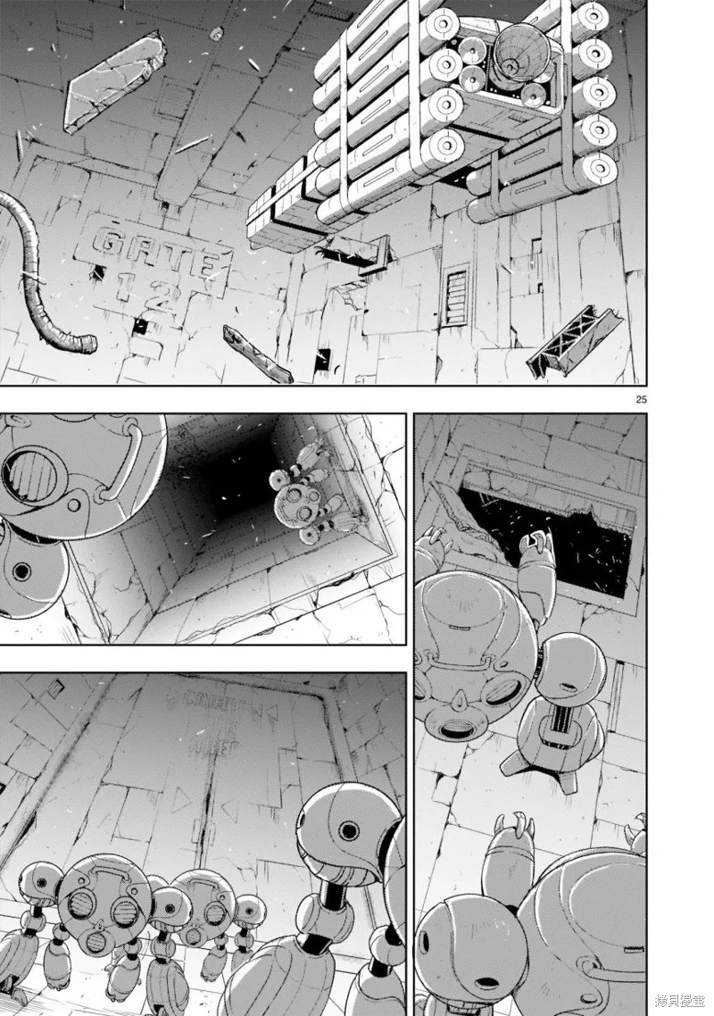 第03话 第24页