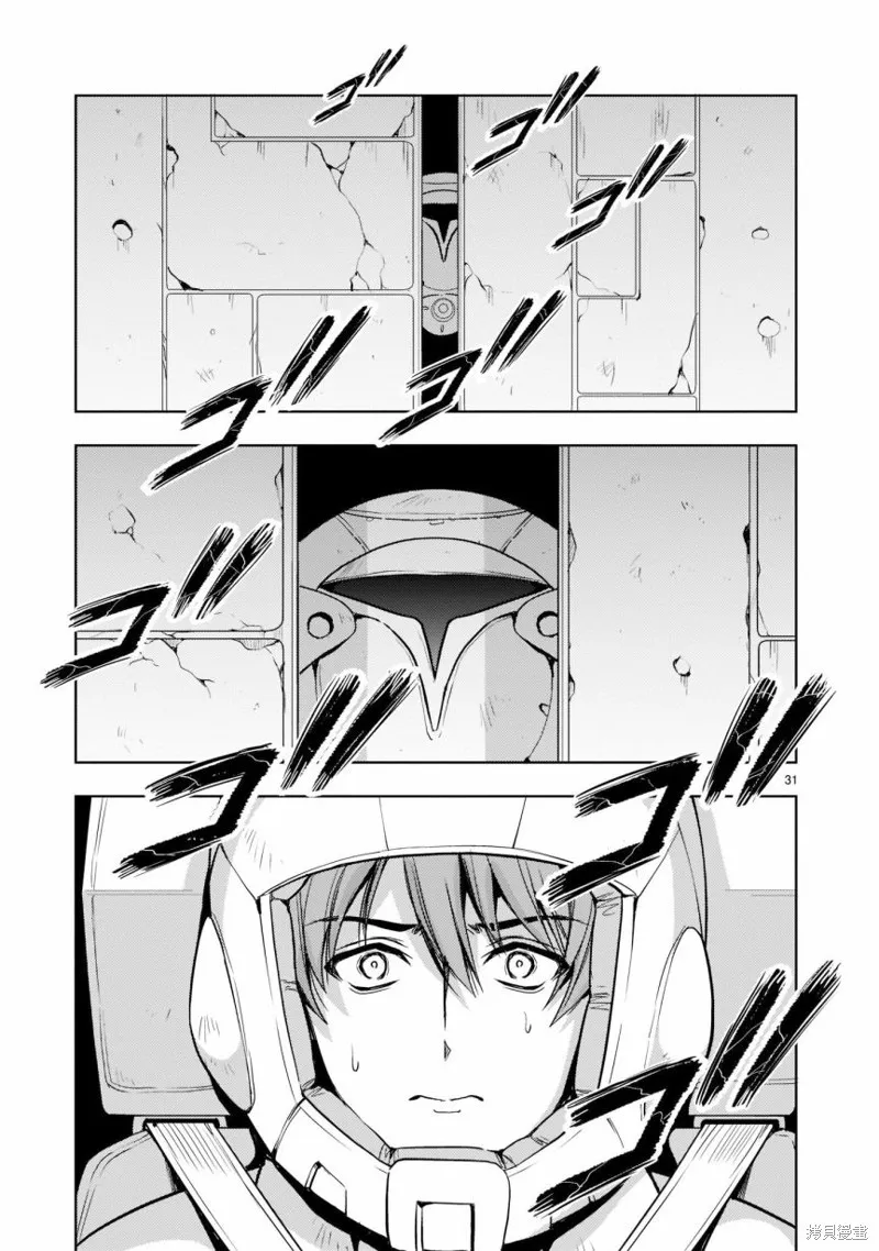 第03话 第30页