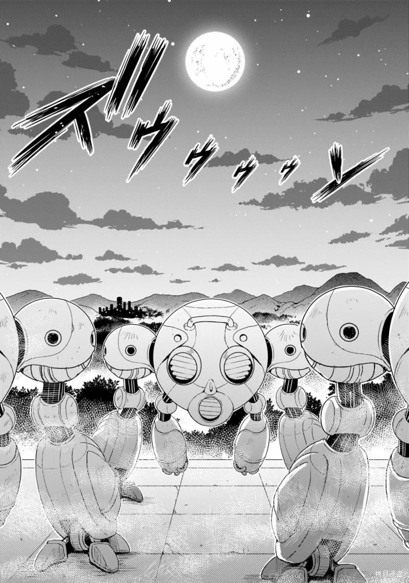 第03话 第31页