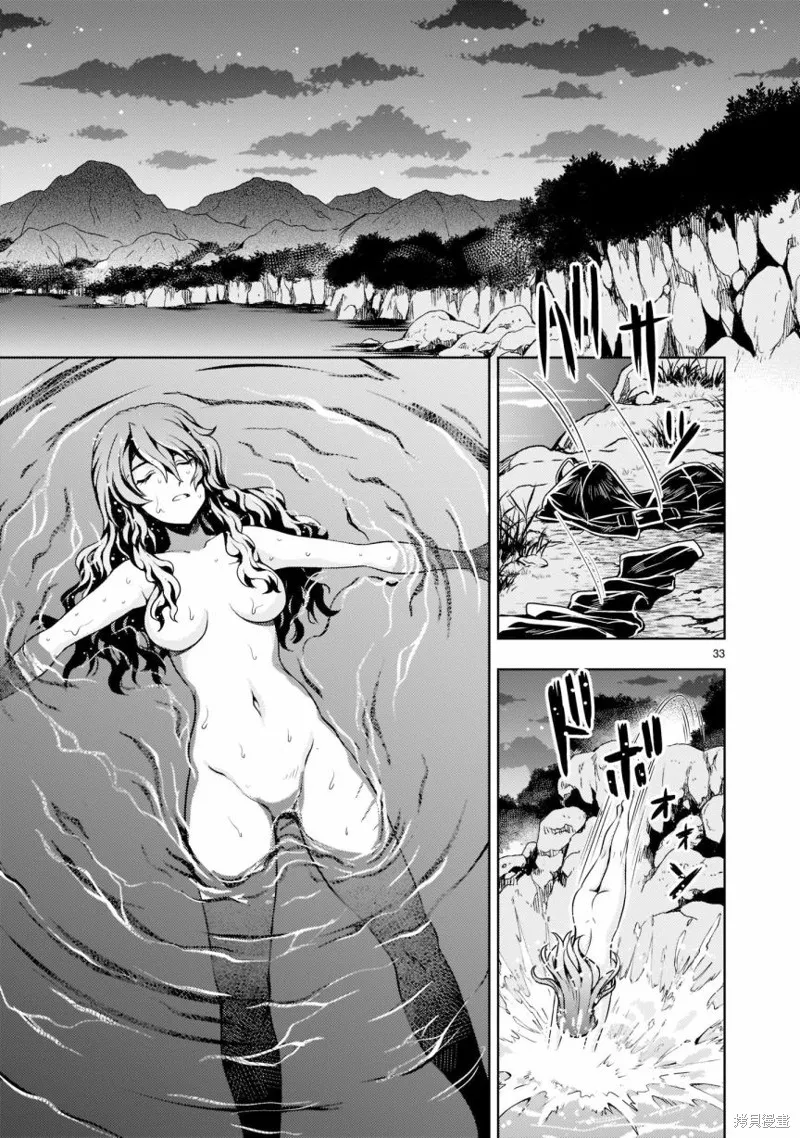 第03话 第32页