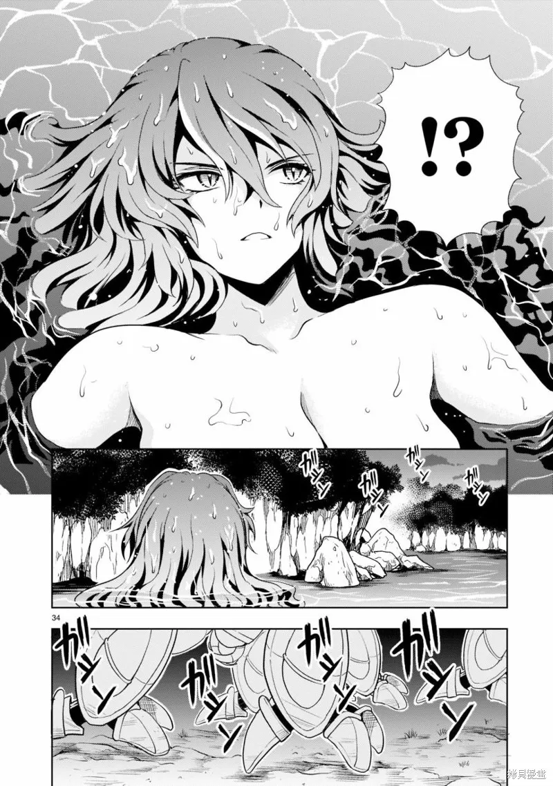 第03话 第33页