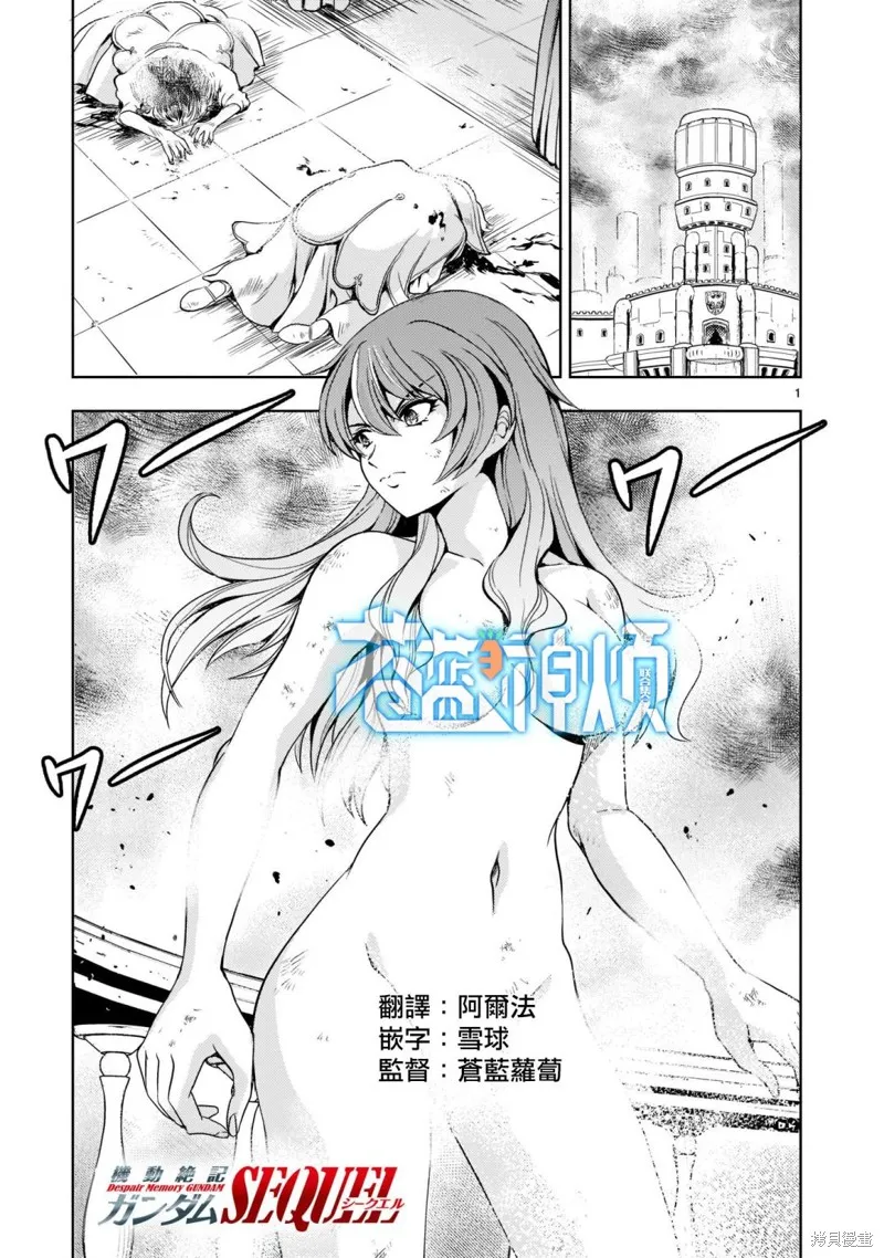 第02话 第1页