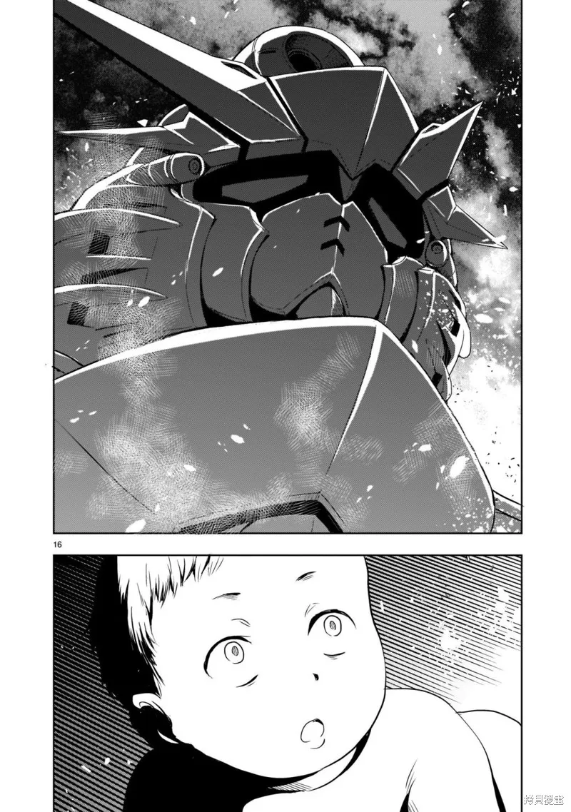 第02话 第16页