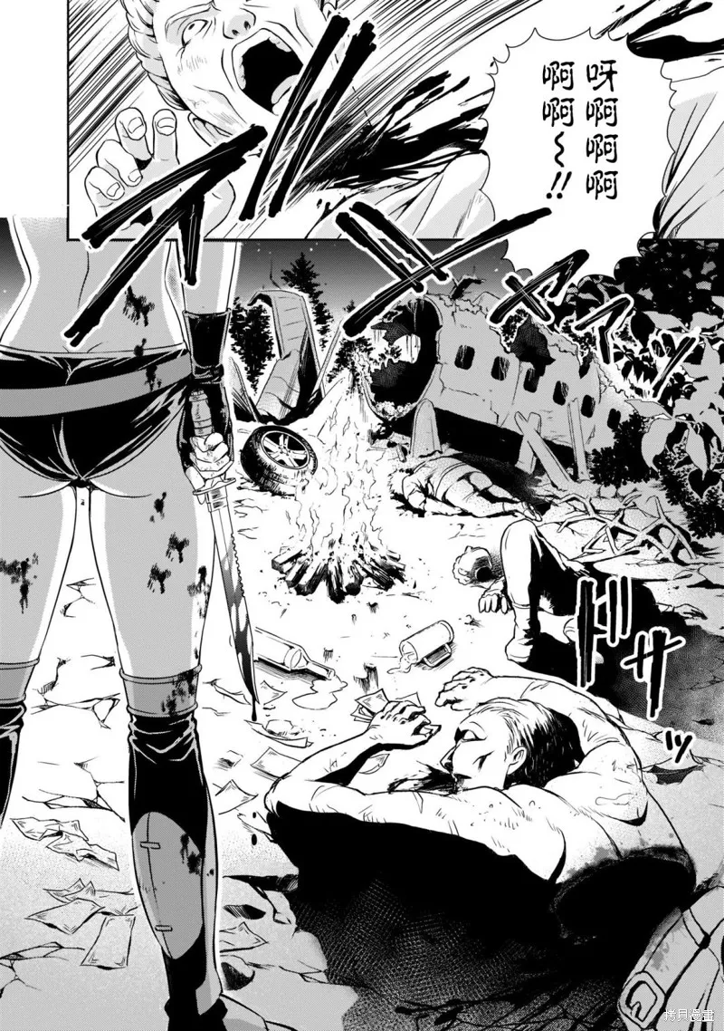 第02话 第24页