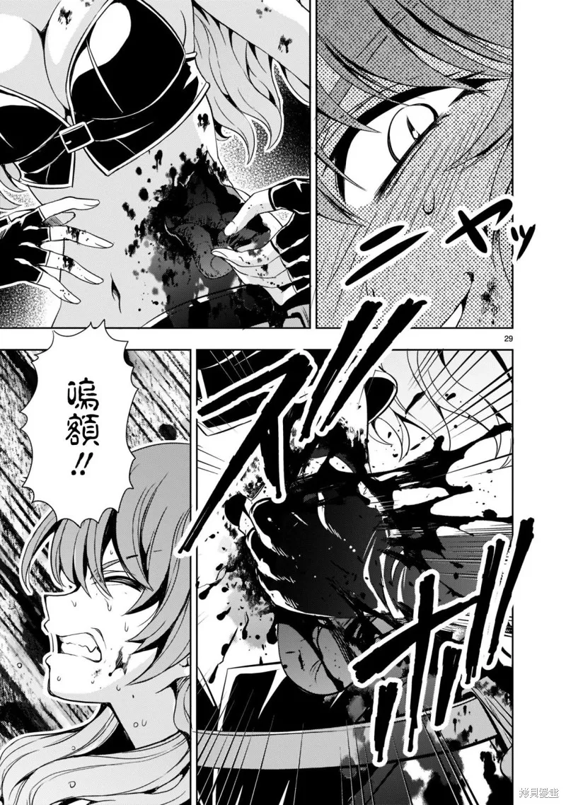 第02话 第29页
