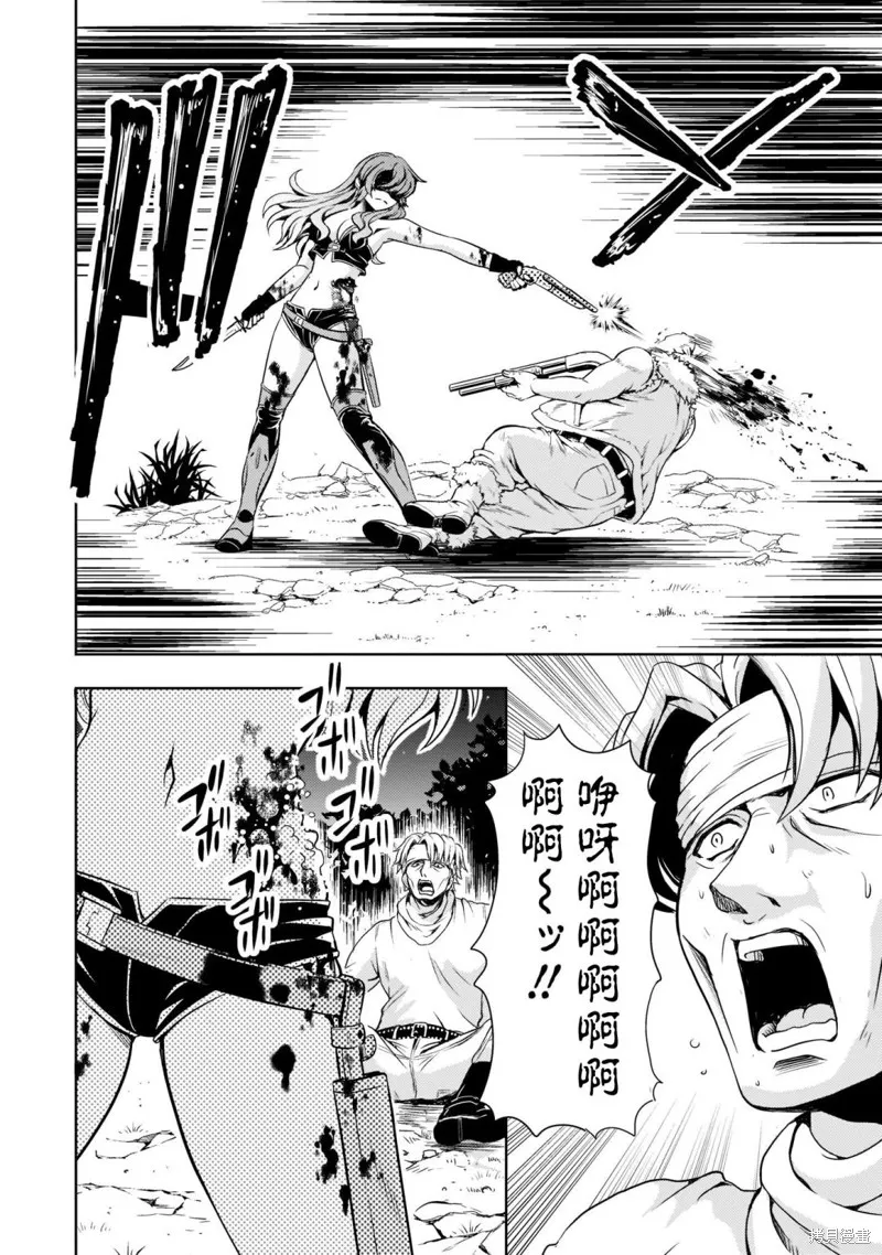 第02话 第33页