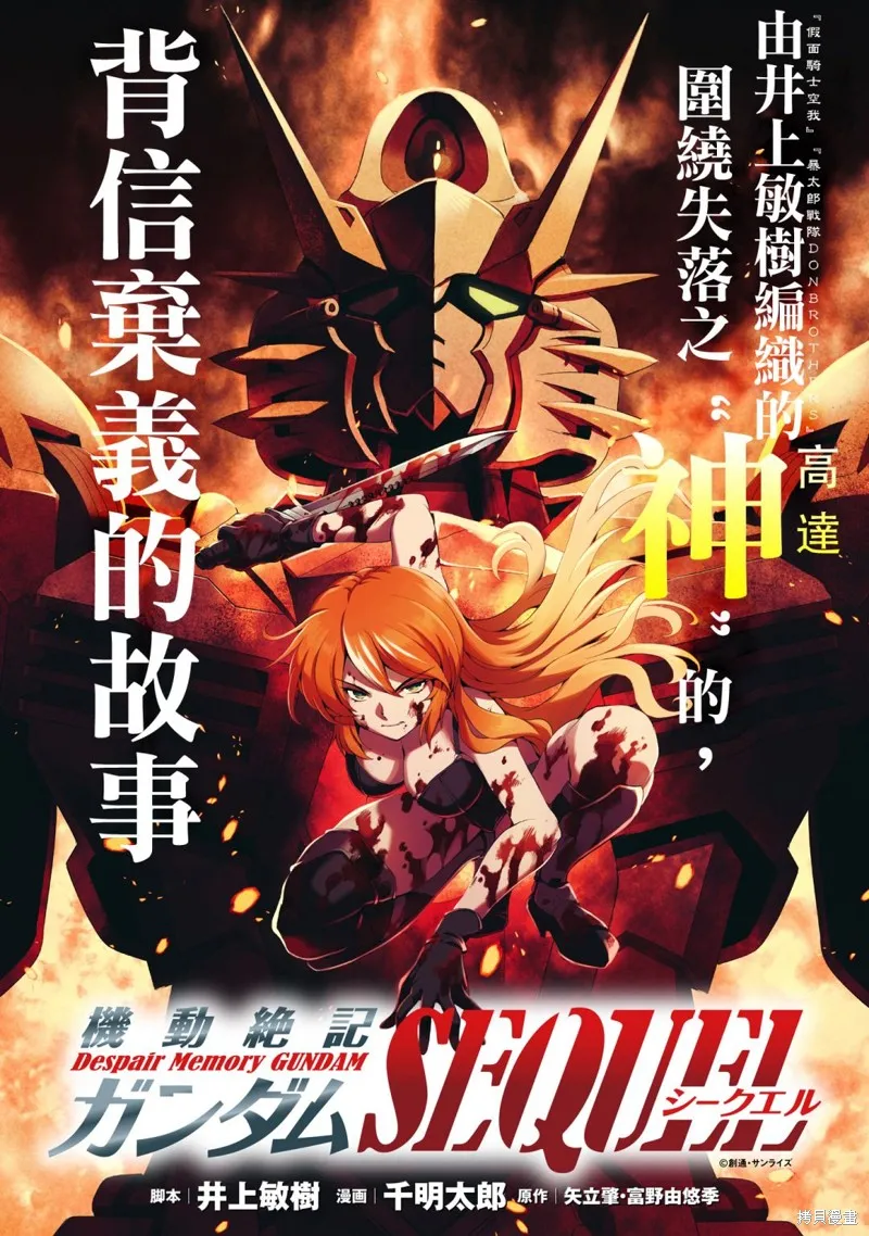 第01话 第1页