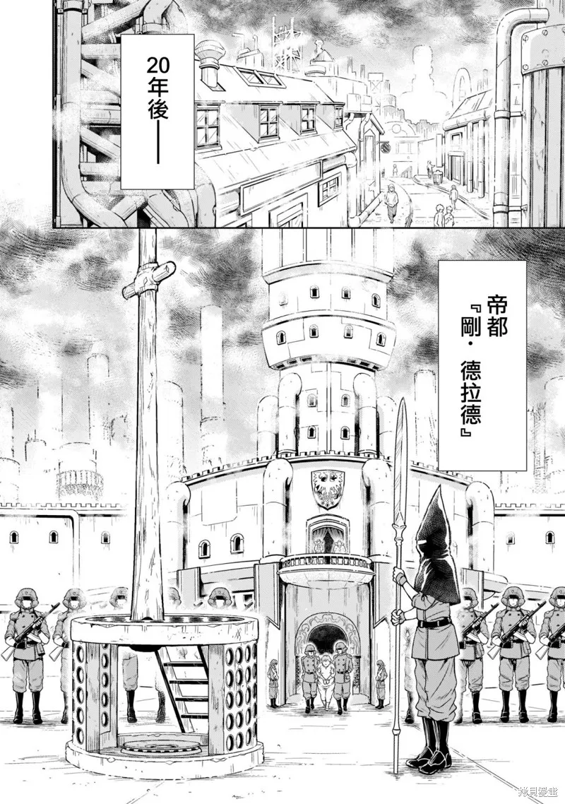 第01话 第9页