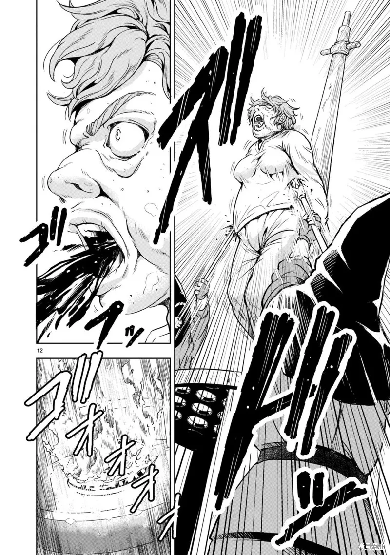 第01话 第13页