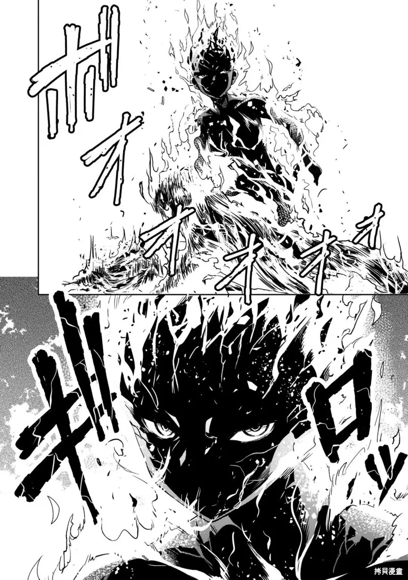 第01话 第17页