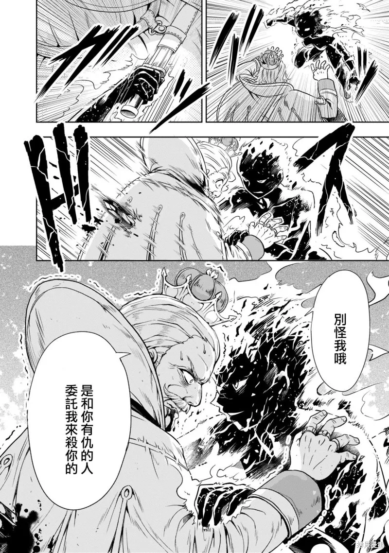 第01话 第21页