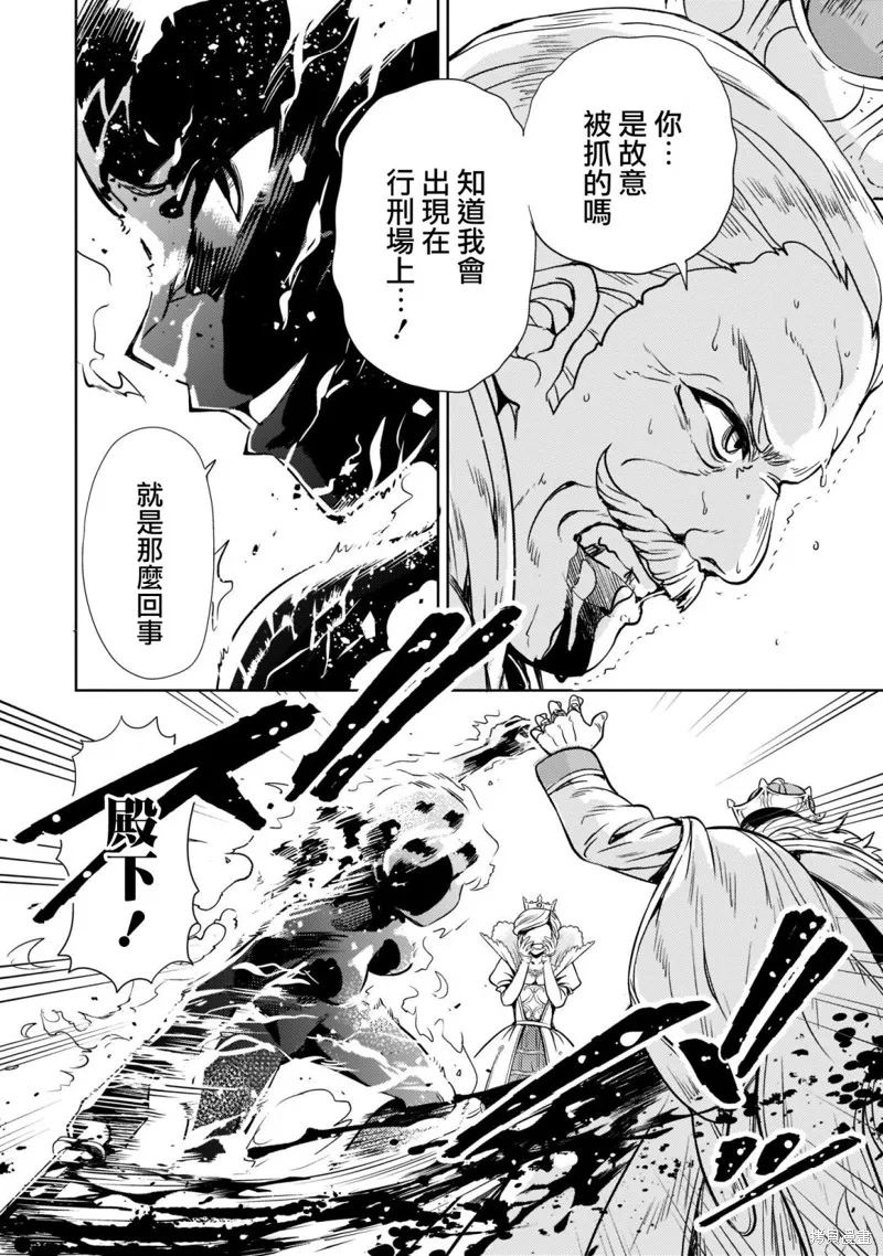 第01话 第22页