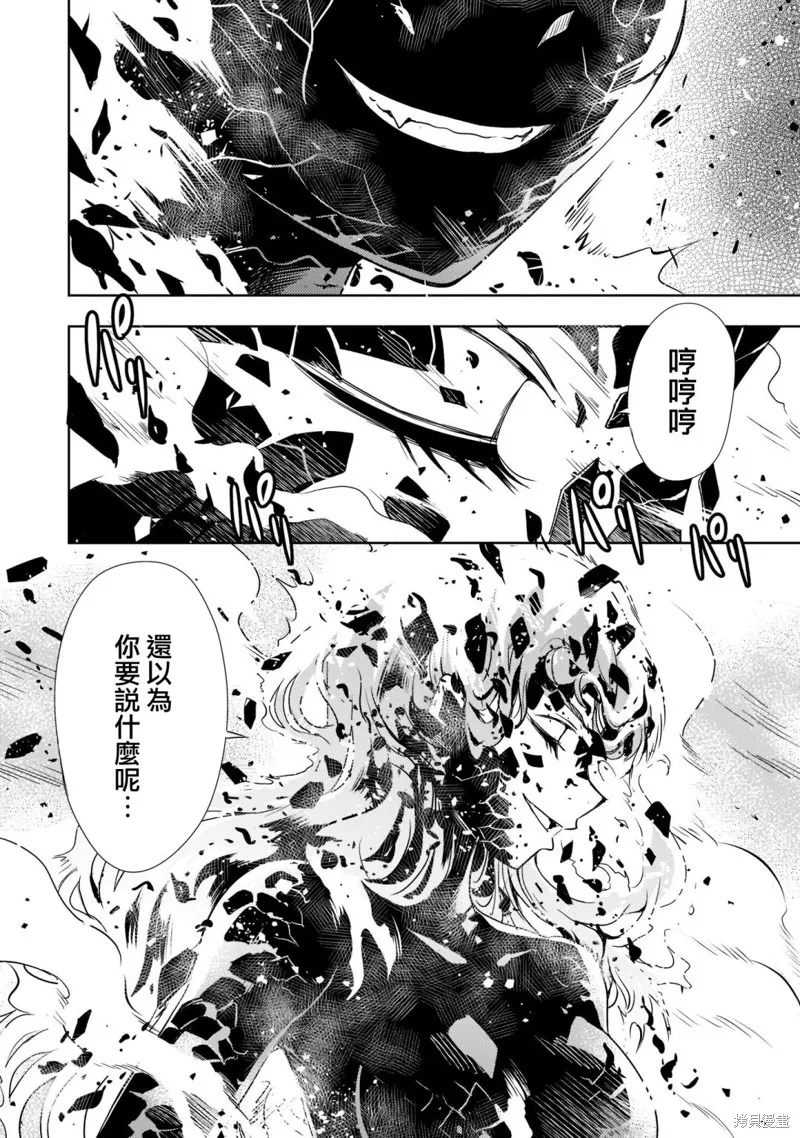 第01话 第28页