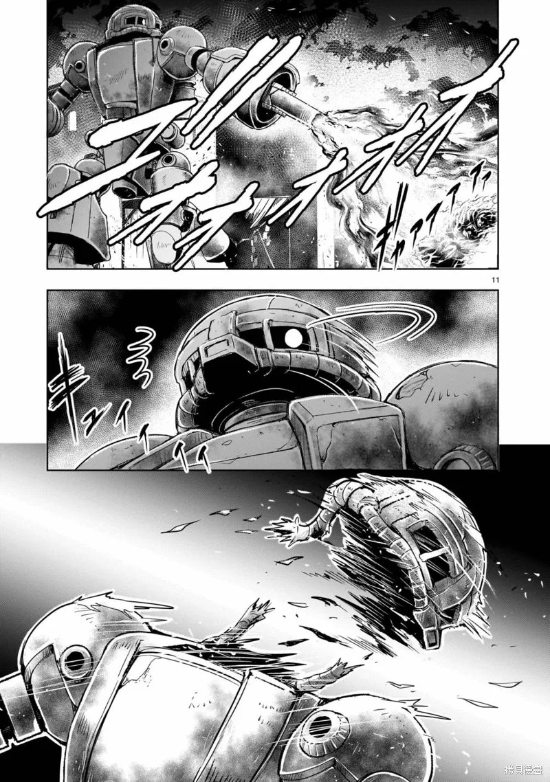 第11话 第10页