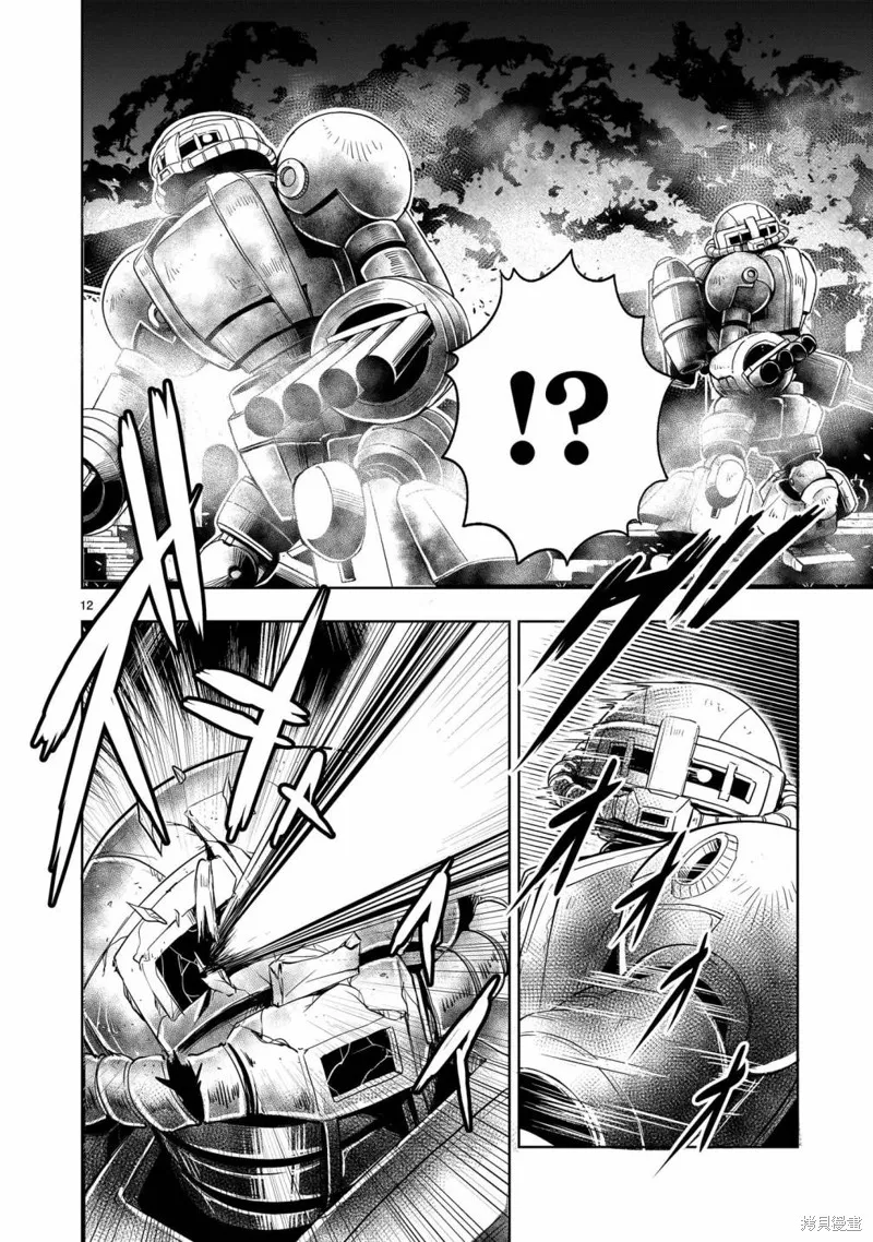 第11话 第11页