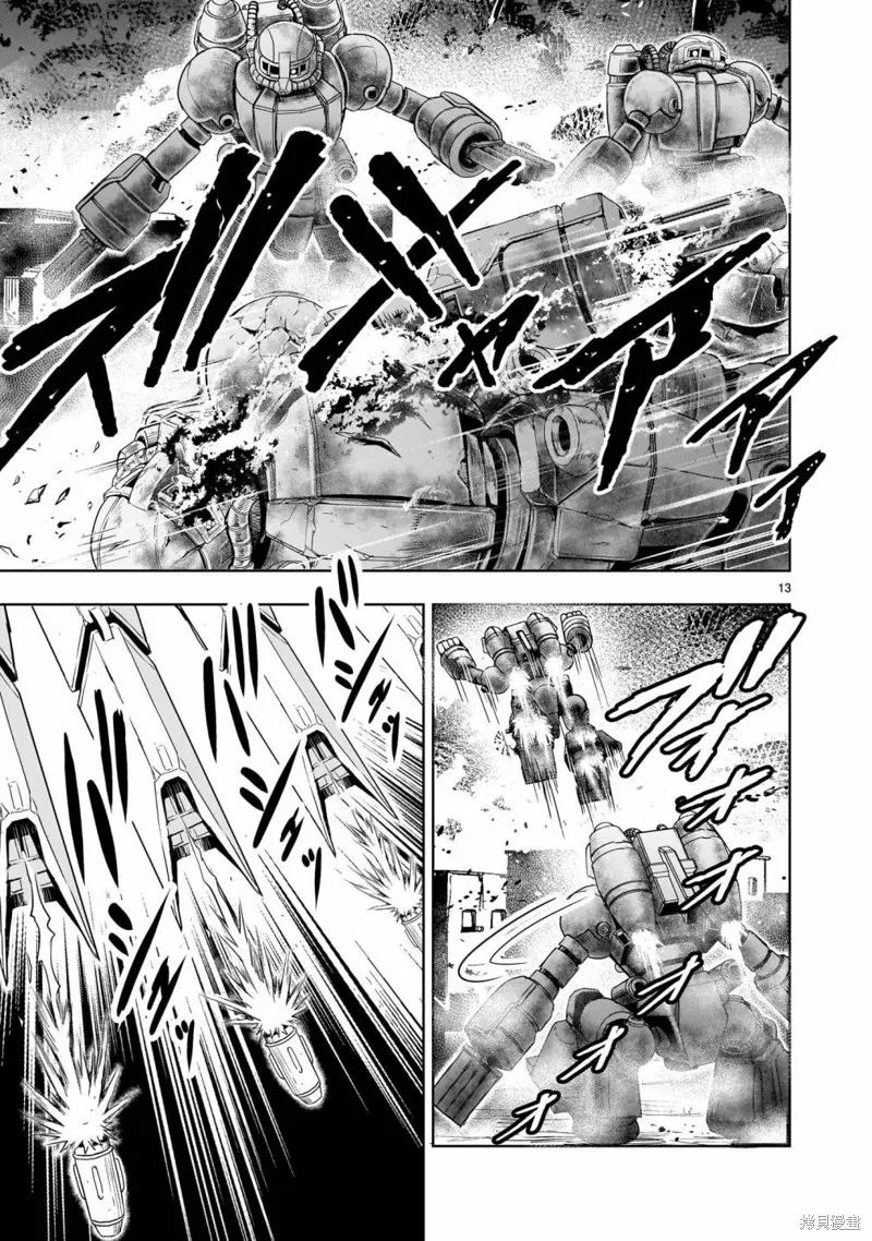 第11话 第12页