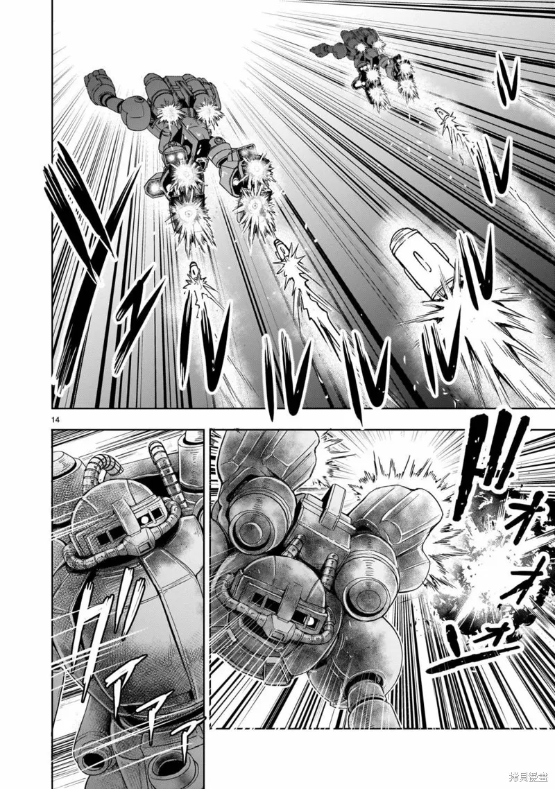 第11话 第13页