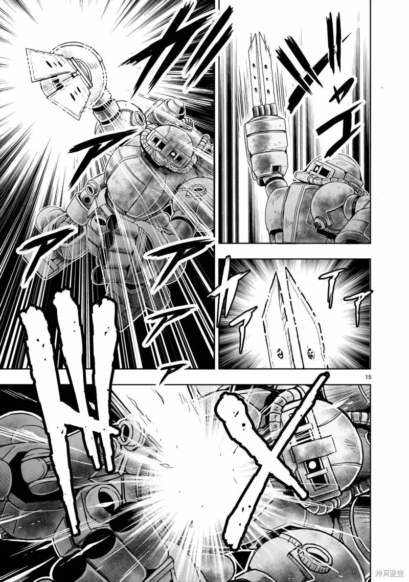 第11话 第14页